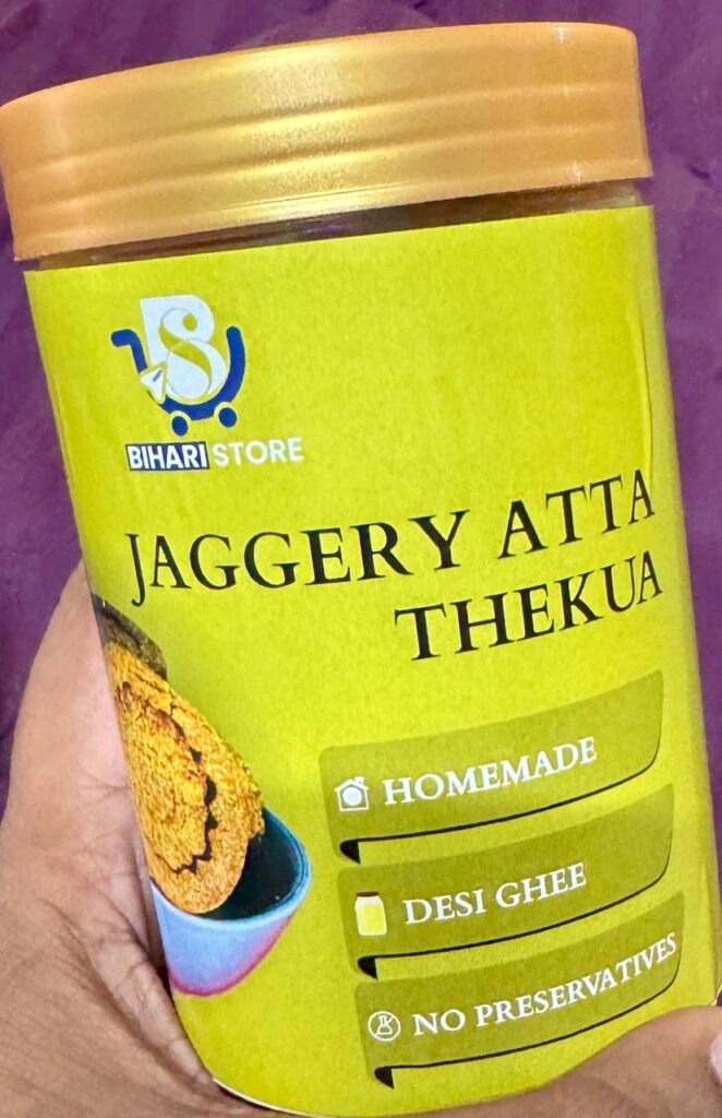 Homemade Authentic Traditional Jaggery Atta Thekua | Desi Cookies | 250 GM